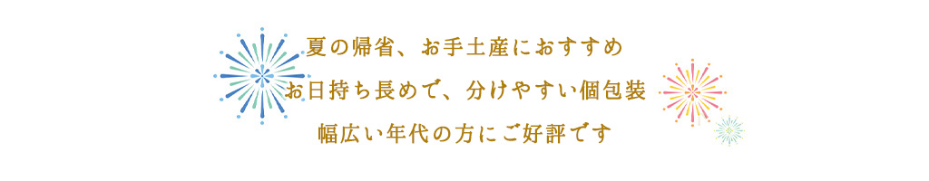 タイトル メイン