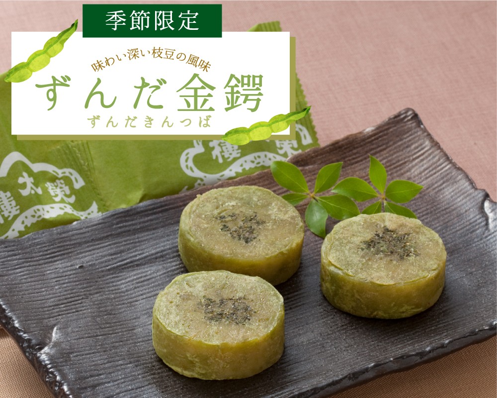 柔らかい 榮太樓 手づくり最中 2枚 30g まとめ買い ×3 4901060618500 049840 榮太樓 手づくり最中 (2枚 30g) ×3個